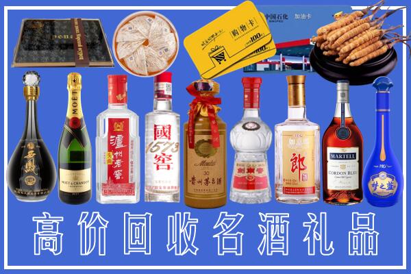岳阳市湘阴县回收烟酒