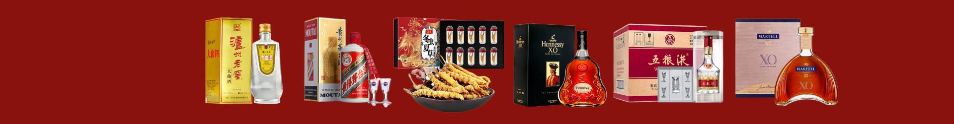 岳阳市湘阴县客聚烟酒经营部