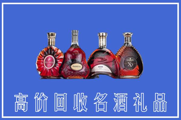 岳阳市湘阴县回收洋酒
