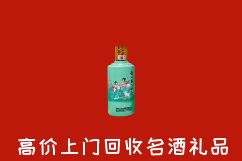 高价求购：岳阳市湘阴县回收24节气茅台酒