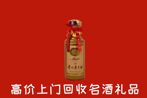 高价求购：岳阳市湘阴县回收30年茅台酒