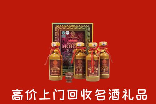 岳阳市湘阴县回收50年茅台酒