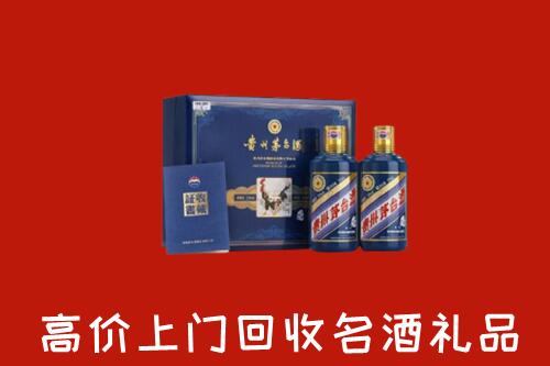 岳阳市湘阴县回收生肖茅台酒