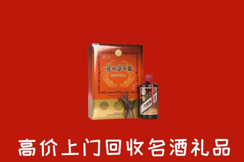 岳阳市湘阴县回收贵宾特制茅台酒