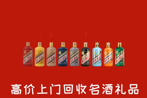 岳阳市湘阴县回收纪念茅台酒