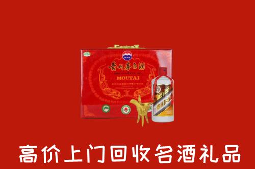 岳阳市湘阴县回收茅台酒瓶