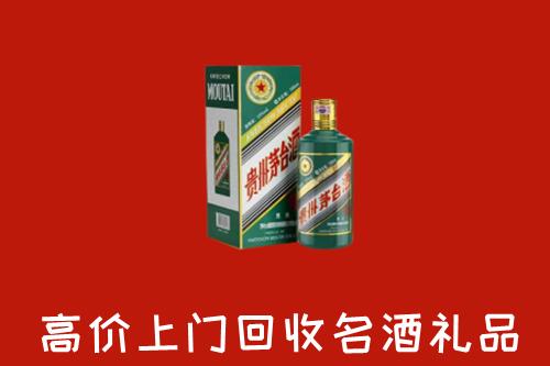 岳阳市湘阴县回收五星茅台酒