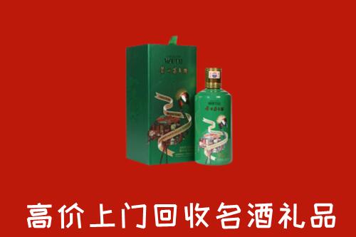 岳阳市湘阴县回收出口茅台酒