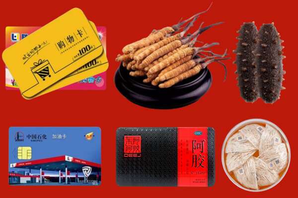 岳阳市湘阴县烟酒回收礼品